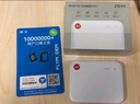 中兴（ZTE）5G随身wifi移动UFI无线上网卡5g插卡路由无限随行车载笔记本流量卡托F50【双网年包 每月1500G】 实拍图