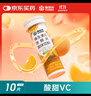 康恩贝维生素c泡腾片10片 VC果味饮品固体饮料 甜橙味 实拍图