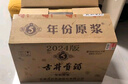 古井贡酒 年份原浆古5 浓香型白酒 45度 500ml*6瓶 整箱装 实拍图