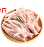 大用单冻鸡凤爪2斤（500g*2） 白羽鸡烤凤爪短爪卤鸡爪烧烤卤食材清真 实拍图