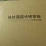 英特曼10米户外零下30度防冻软线电源插座延长线/电瓶车充电延长线/新能源电动汽车延长线10A/插排插线板 实拍图