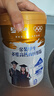 蒙牛 金装学生多维高钙高锌奶粉900g 添加DHA 核桃油 儿童青少年 实拍图