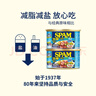 世棒（SPAM）午餐肉罐头清淡198g*2罐 早餐火锅烧烤香锅 泡面伴侣户外露营即食 实拍图