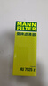 曼牌滤清器（MANNFILTER）机油滤清器机油滤芯HU7025Z奔驰E级C级S级/SL/SLK/ML/GL/CLS/GLE 实拍图