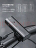 洛克兄弟自行车灯夜骑强光手电筒TYPE-C充电前灯防雨骑行装备 RHL800 实拍图