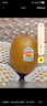 佳沛（zespri）新西兰 阳光金奇异果12粒礼盒特大果单果约122-146g 猕猴桃 水果 实拍图
