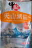 中盐 天山湖盐300g*8【未加碘 无抗结剂】天然湖盐食用盐 中盐出品 实拍图