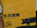 京东跑山猪国产黑猪肋排800g 冷冻免切黑猪排骨猪肋骨猪肋条 京东生鲜黑猪肉 实拍图