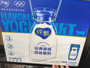 蒙牛纯甄风味酸牛奶200g*16盒 早餐酸奶配麦片送礼新老包装随机 实拍图