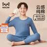 猫人儿童内衣套装纯棉男童秋衣秋裤中大童青少年棉毛套装 蓝色 160 实拍图
