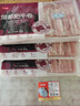 恒都 国产原切牛肉卷 1斤*3 冷冻 国产黄牛 谷饲牛肉 牛后部位肉 实拍图