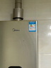美的燃气热水器新品【安睡M9 18L增压款】优于16L 大水量免换气表 一级静音强增压 国补15% M9 Max 18L 实拍图