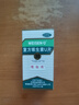 胃仙U维仙优香港胃药复方维生素U片30片装胃痛胃酸胃胀消化不良养胃胃黏膜保护剂 实拍图