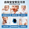 巨奇严选 婴幼儿专用爆炸盐2.2斤衣服去污去黄增白冷水彩漂粉校服净 实拍图