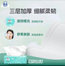 洁云抽纸雅致生活抽取式面巾纸家用手纸卫生纸3层100抽家庭装 3层 100抽*27包 实拍图