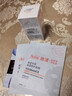 雅漾（Avene）【樊振东同款】恒润肌活保湿凝露50ML*2 提亮补水保湿乳液面霜女 实拍图