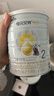 佳贝艾特（Kabrita）新国标婴儿羊奶粉 2段悦白400gX1 荷兰原装进口囤货更优惠 实拍图