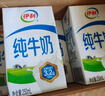 伊利纯牛奶整箱250ml*16盒 全脂牛奶 礼盒装 8月底产 实拍图