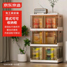 京东京造 意式可可收纳柜 免安装储物柜叠加式衣柜 【共用顶盖】64面宽3层 实拍图