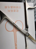 京东京造 精工系列 加厚不锈钢圆头鼻毛剪刀修眉胡子须鬓角美容男士修剪器 实拍图