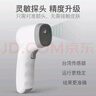 邦力健红外体温计成人儿童婴儿体温枪家用测额温枪医用温度计老人SET-02 实拍图