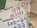 学而思 摩比爱识字 摩比爱数学家族产品 幼儿识字 幼小衔接学前识字启蒙  从零识字实现自主阅读（7册）1000个高频字 1048个词语 95个音频 400+字词卡 艾宾浩斯遗忘定律 互动视频 趣味贴纸 实拍图