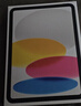 Apple/苹果 iPad11英寸 A16芯片2025年款 平板电脑 (128GB WLAN版/学习办公娱乐)粉色 实拍图