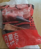 鲜京采【京东超市 羊肉礼盒】内蒙古半羊分割礼盒10斤生鲜羊肉 源头直发 实拍图
