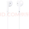 华为（HUAWEI）经典有线耳机  白色 Type-C接口 适用于华为P/Mate系列等手机 实拍图