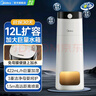 美的（Midea）空气加湿器卧室落地式客厅母婴轻音大面积大雾量家用净化办公室商用增湿低噪大喷雾 12L大容量 【新品旗舰】12L水箱 实拍图