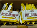 三只松鼠凤凰卷480g 鸡蛋卷饼干休闲零食曲奇中式糕点礼盒整箱办公室小吃 实拍图