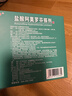 楚甲盐酸阿莫罗芬搽剂 5%*2.5ml国药准字治疗灰指甲专用药真菌感染皮肤用药抑菌液阿莫罗芬搽剂正品旗舰店 实拍图