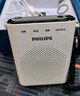 飞利浦（PHILIPS）SBM200 小蜜蜂扩音器便携插卡音箱会议扬声器麦克风喇叭喊话教师导游专用教学讲课户外小巧迷你白 实拍图