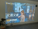 小明 Q3 Neo 投影仪家用办公高清便携游戏投影机家庭影院一体机（真1080P 全自动校正 高清画质 护眼） 实拍图