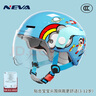 NEVA3C认证儿童头盔男女孩夏季电动车摩托车卡通可爱宝宝安全帽 实拍图