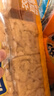 嘉士利饼干零食 营养早餐饼干 葱油薄脆饼干828g/整箱装香葱 零食礼盒 实拍图