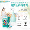 星帮尼（Spene）次氯酸消毒片免洗手消毒液家用婴儿童宠物浴缸温泉杀菌泡腾片剂 实拍图