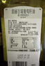 翡丽百瑞 葡萄籽油750ML意大利原装进口食用油FILIPPO BERIO清淡高温炒菜 实拍图