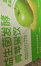 江中食疗益生菌发酵青苹果汁125ml*20盒0脂营养酸甜清爽果蔬汁饮品礼盒 实拍图