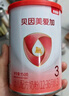 贝因美爱加12-36月幼儿奶粉中罐3段350g 免疫成长奶粉含乳铁蛋白 实拍图