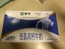 蒙牛低脂高钙牛奶250ml*24盒 早餐健身伴侣 送礼盒装 实拍图