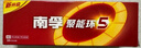 南孚5号电池40粒 五号碱性 聚能环5代 适用耳温枪/血糖仪/鼠标/遥控器/血压计/挂钟/电子锁/玩具等 实拍图
