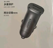 绿联车载充电器数据线套装 汽车点烟器转换器一拖二插头 内含PD30W车充+PD60W双C线适用苹果17华为 实拍图