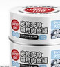 顽皮（Wanpy）三文鱼猫罐头80g*24罐（汤汁型）出口级 猫咪零食happy100果饭儿 实拍图