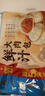 广州酒家 鲜汁大肉包390g*2袋 12个 儿童面点 速食懒人 早餐半成品 包子 实拍图