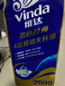 维达（Vinda）有芯卷纸 蓝色经典4层200克*10卷 厚韧大分量 卫生纸厕纸 卷筒纸 实拍图