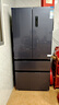 美菱（MeiLing）双系统零嵌冰箱511升法式多门冰箱超薄主动净味底部散热节能风冷国家补贴BCD-511WFP9CZX神秘灰 实拍图