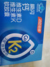 汤臣倍健中老年液体钙胶囊dk400粒礼盒钙片维生素d3维生素k2老年人补钙 【送长辈】钙DK 200粒*2瓶 礼盒装 实拍图
