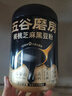 五谷磨房核桃芝麻黑豆粉黑芝麻糊炖奶五黑粉黑之养代餐粉600g*2罐经典原味 实拍图
