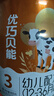 完达山完达山奶粉优巧贝能婴幼儿配方奶粉全新优巧贝能新国标奶粉 3段X4袋 实拍图